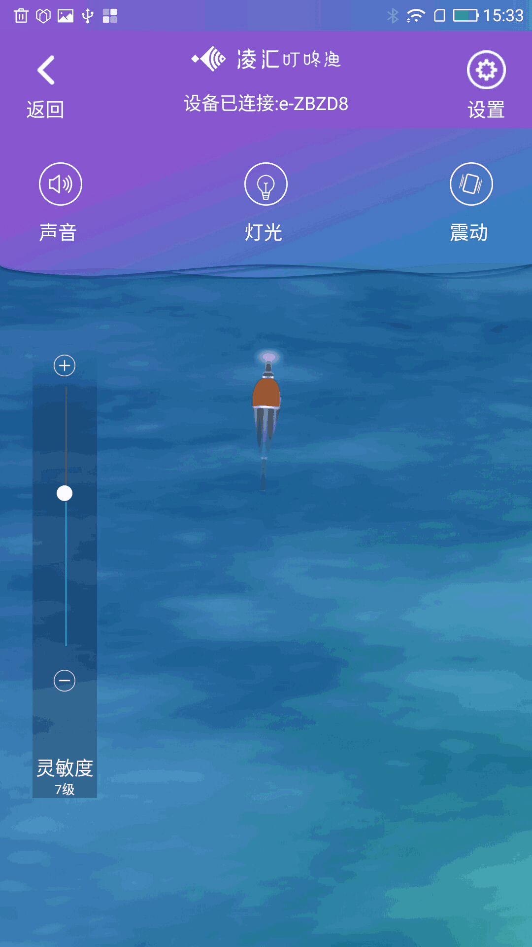 凌汇探鱼