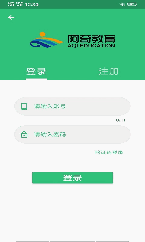 中西医结合执业助理