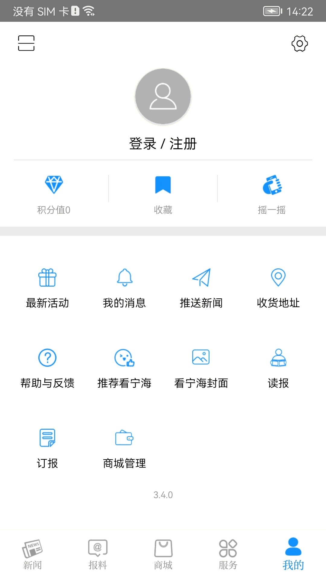 看宁海