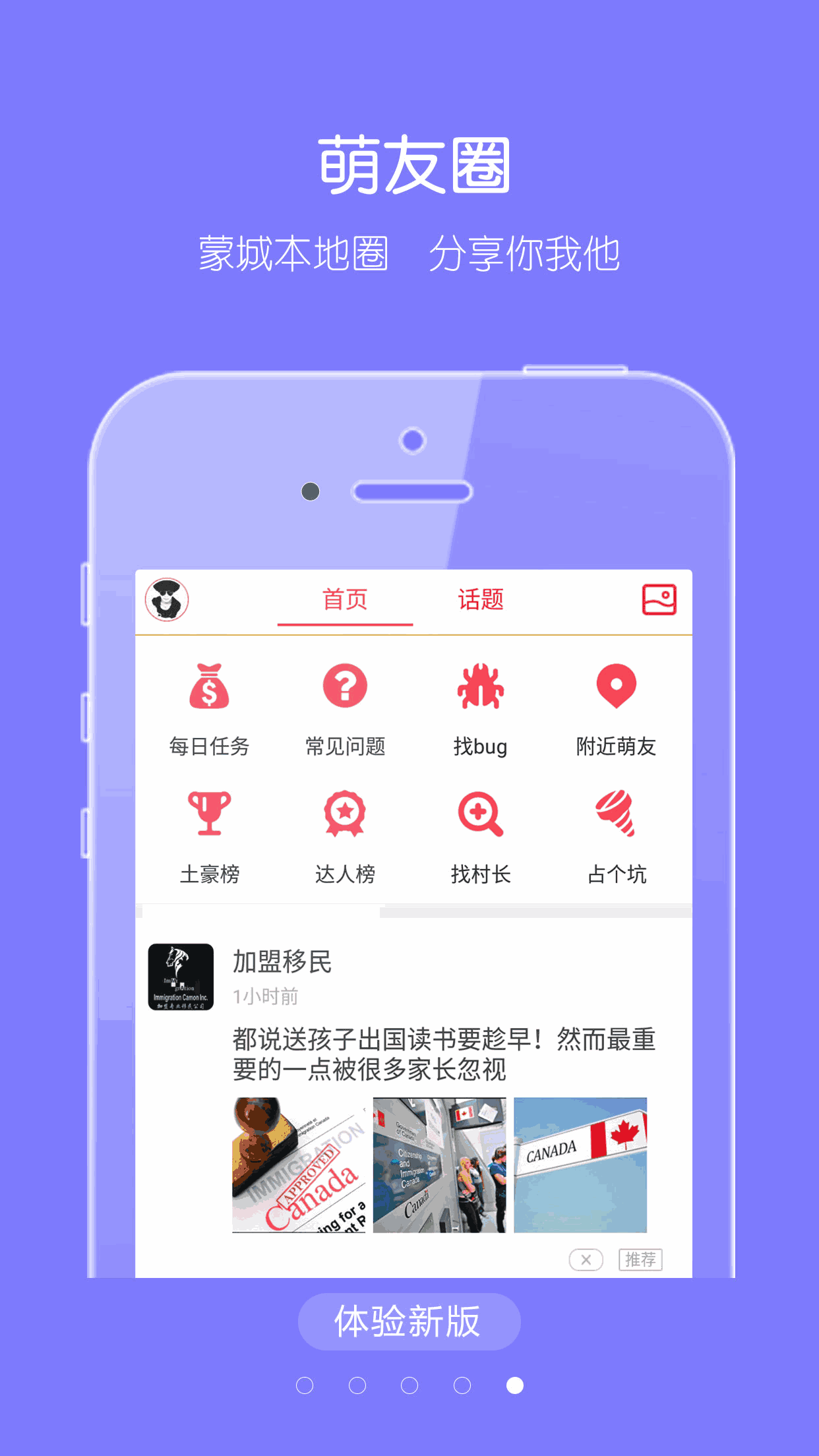 蒙城汇