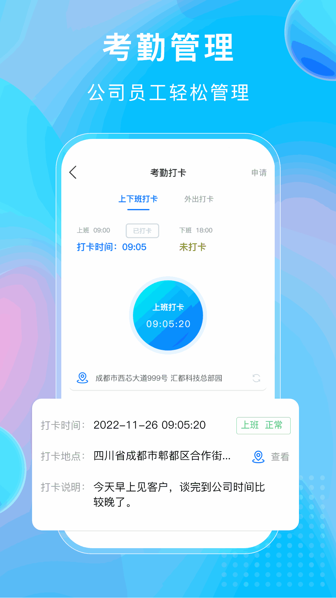 小叮当ERP