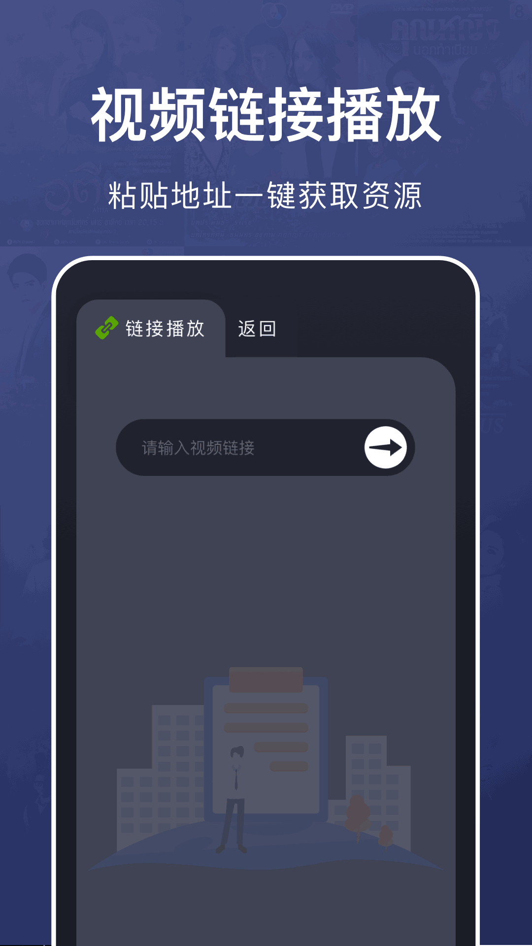 乐看视频